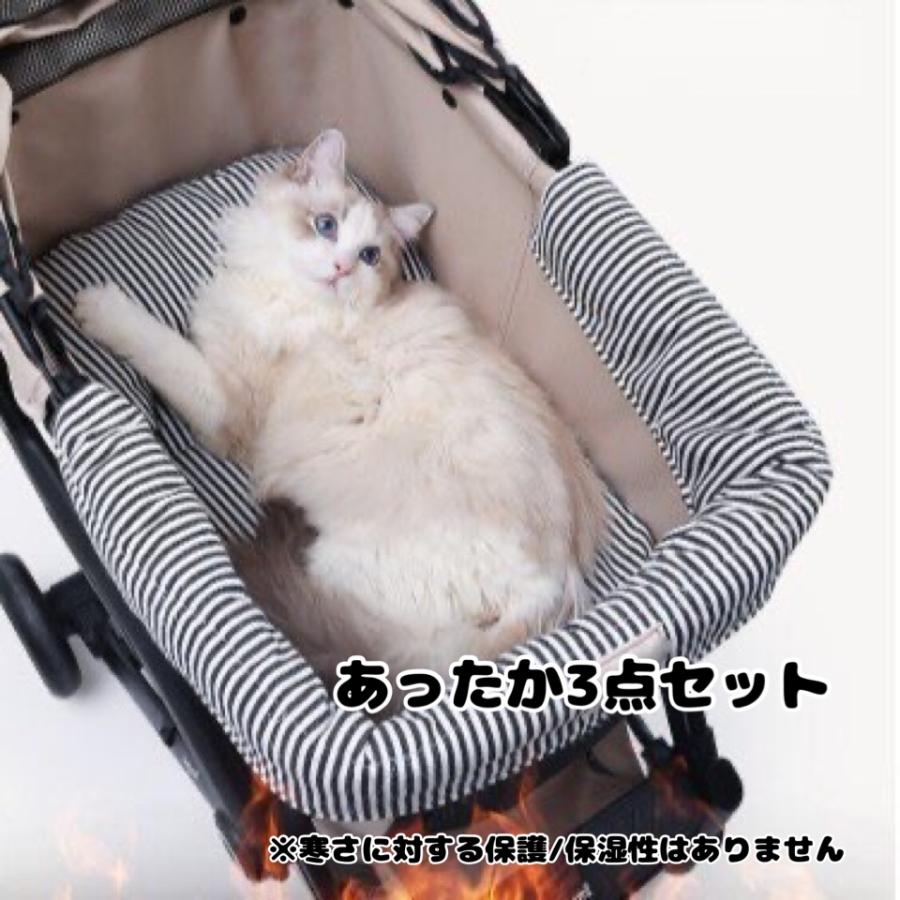 ペットカートクッション チェック柄 ストライプ柄 5色 あごのせ