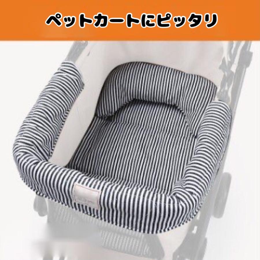 ペットカートクッション チェック柄 ストライプ柄 5色 あごのせ