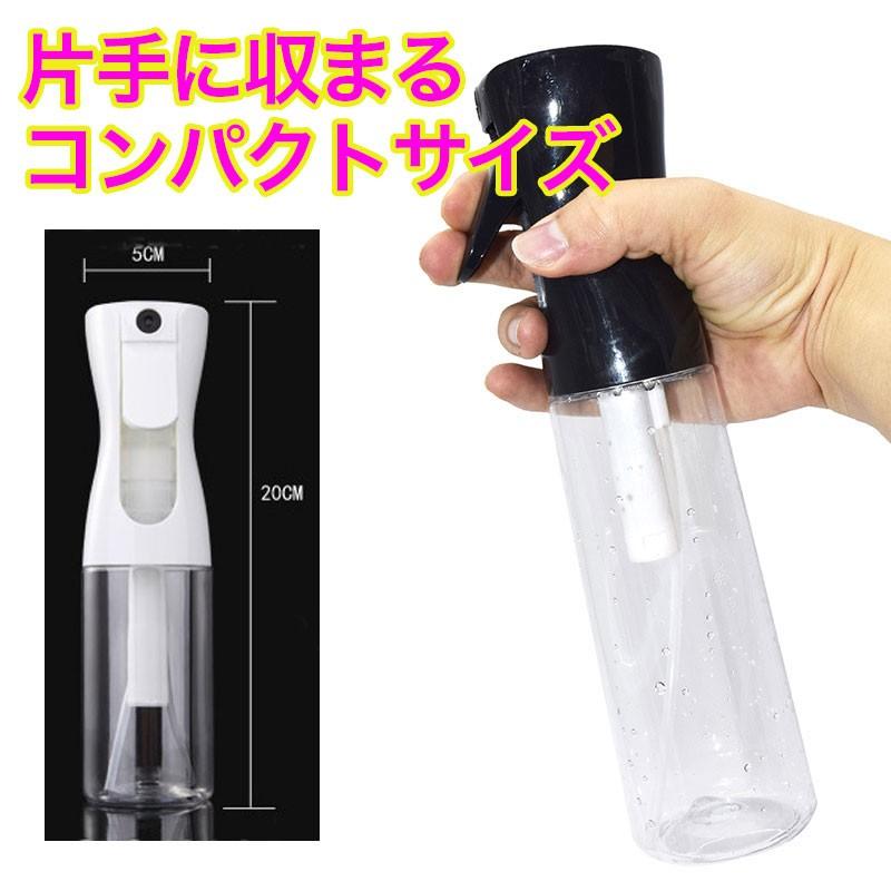 透明高圧連続 詰替え ボトル 極細スプレー 空気圧ボトル スプレー