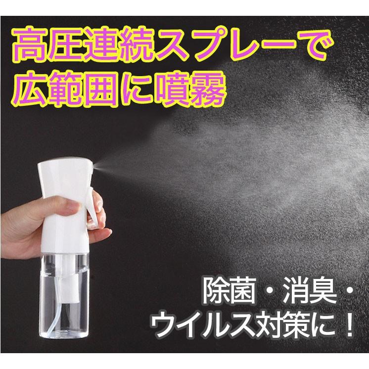 透明高圧連続 詰替え ボトル 極細スプレー 空気圧ボトル スプレー