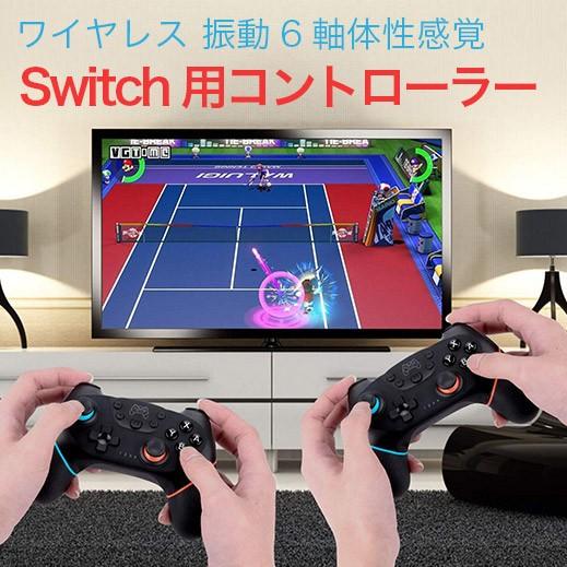 Switch コントローラー Switch Lite プロコン ワイヤレス Bluetooth スイッチ ライト Pro コントローラー Switch101 Red Fairy 通販 Yahoo ショッピング