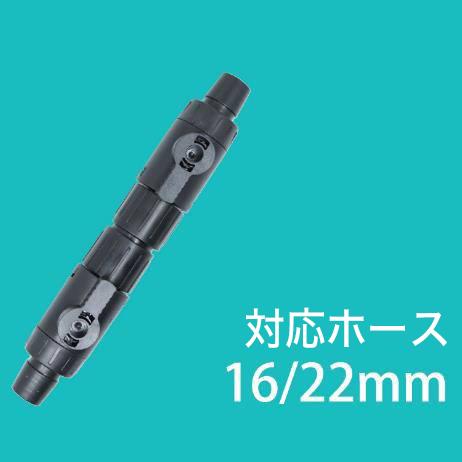 ２本セット　外部式フィルター用ダブルタップ　16/22mm　12/16mm 異形有　アクアリウム  水槽　ろ過　フィルター　タップ　ジョイント｜redfairy｜02