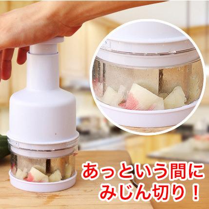 ベジタブルカッター 野菜カッター チョッパー 野菜 ステンレス