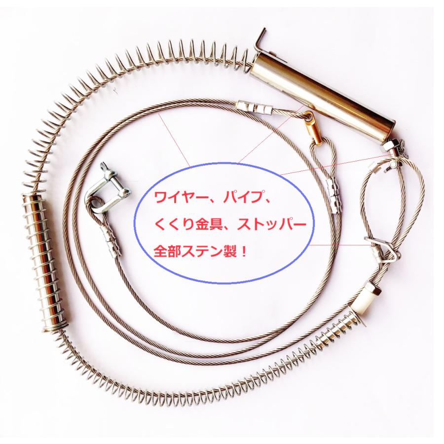 Rh 071 両引きくくりワイヤー 両引きステン製わな 押しバネワイヤーセット くくりわな 罠キット品 スプリングセット イノシシ罠 アニマルトラップ Rh 071 Redhat 通販 Yahoo ショッピング
