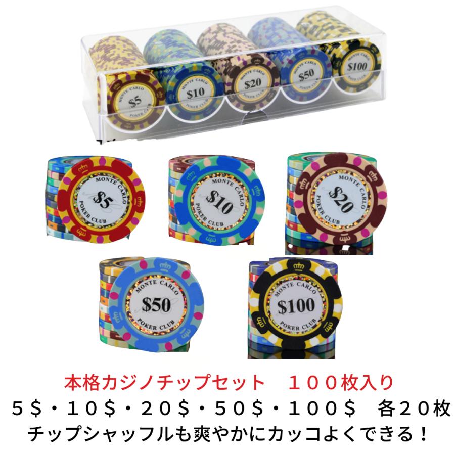ポーカーチップセット ポーカーマット ポーカーボタン テキサス