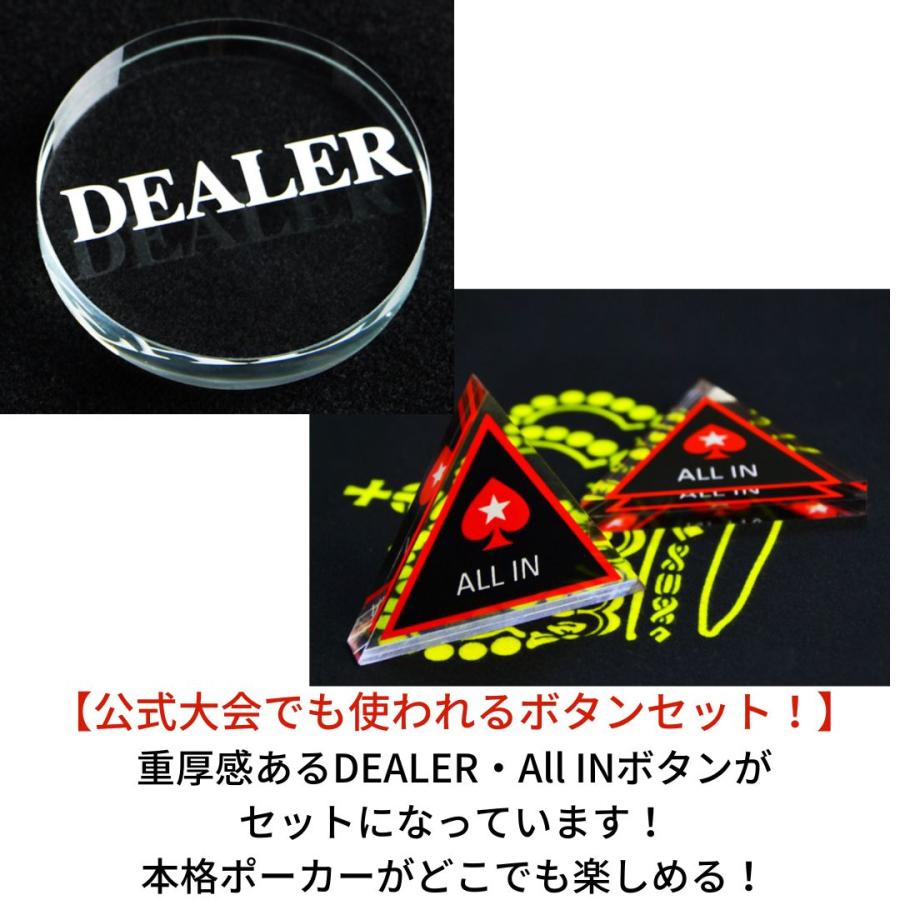ポーカーチップセット ポーカーマット ポーカーボタン テキサス