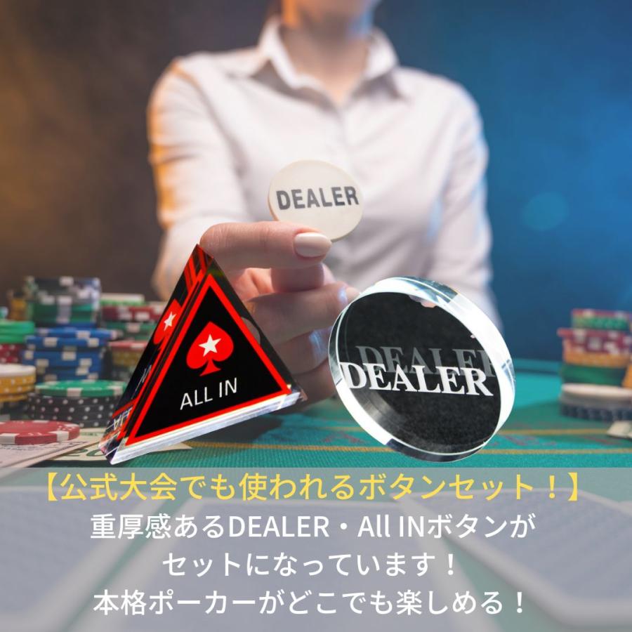 ポーカーチップセット ポーカーマット ポーカーボタン テキサス