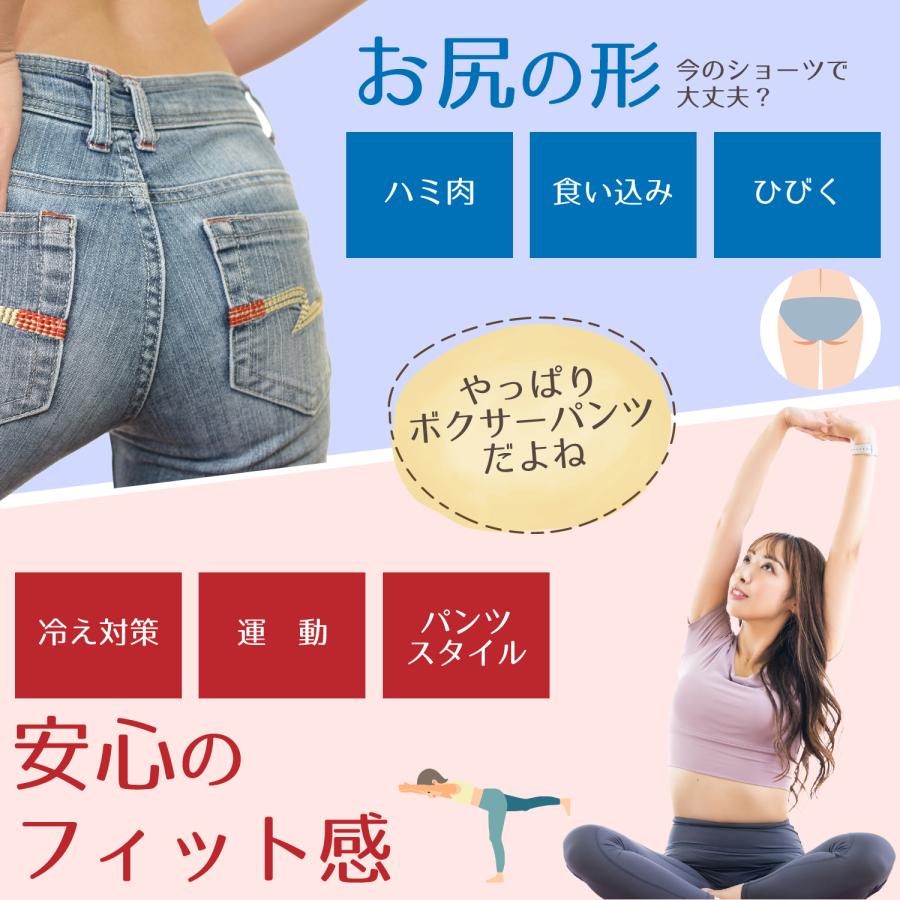 BEST BODY ショートパンツとボクサーショーツセット　Sサイズ Amazon.co.jp: [レットハート] レディース ボクサーパンツ