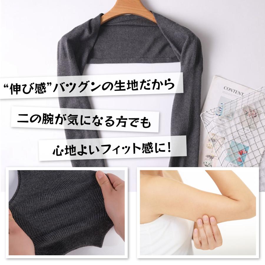 肩温めるグッズ 肩サポーター 肩温め 肩 冷え 温活肩 レディース 肩 
