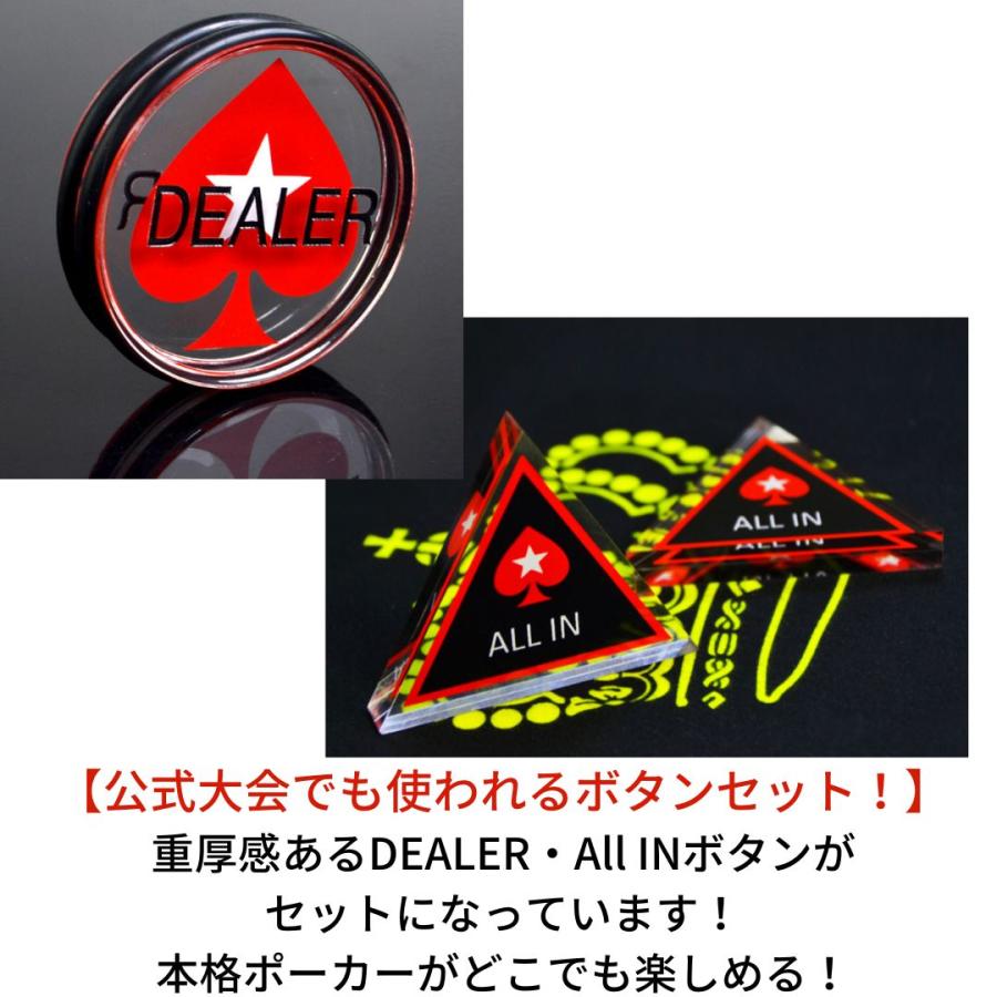 ポーカー ボタン ポーカーボタンセット ディーラーボタン ALL IN