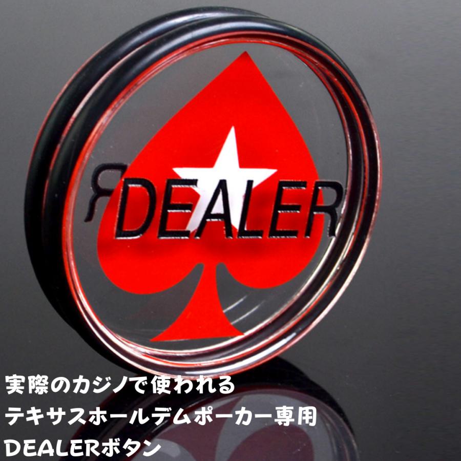 ポーカー ボタン ポーカーボタンセット ディーラーボタン ALL IN
