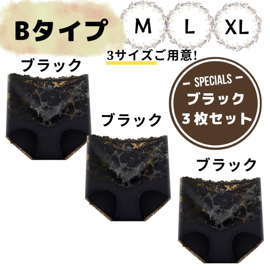 ショーツ レディース 深め 深履き 3枚セット ハイウエストショーツ 綿