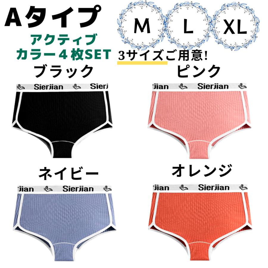 ボクサーパンツ レディース 4枚セット 綿 お腹ガード ボクサー ボクサーパンツ レディース 4枚セット 綿 お腹ガード ボクサー