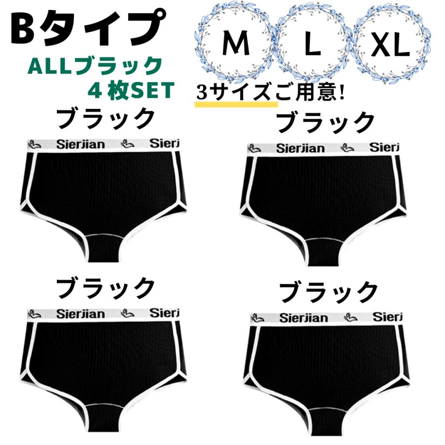 ボクサーパンツ レディース 4枚セット 綿 お腹ガード ボクサー ボクサーパンツ レディース 4枚セット 綿 お腹ガード ボクサー