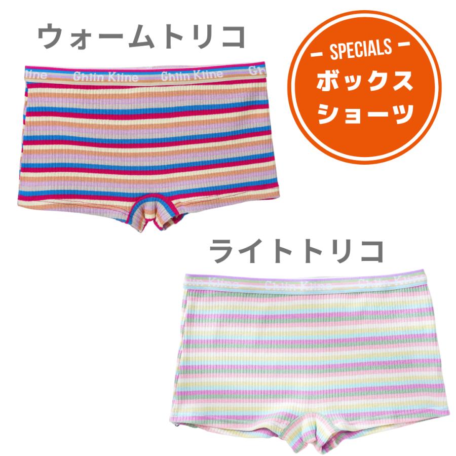 レディースボクサーパンツ 3枚セット 綿 トリコカラー ユニ