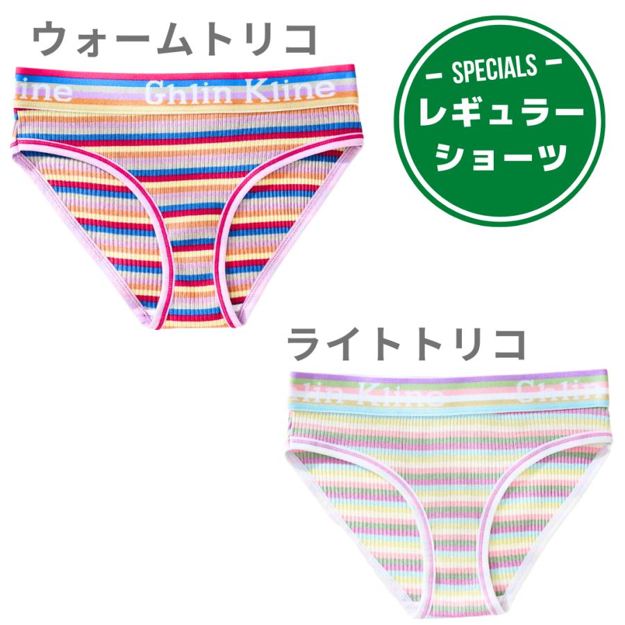 レディースボクサーパンツ 3枚セット 綿 トリコカラー ユニ