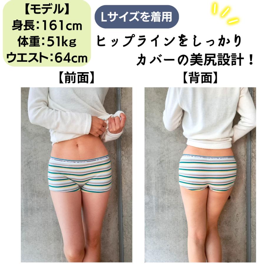 レディースボクサーパンツ 3枚セット 綿 トリコカラー ユニ