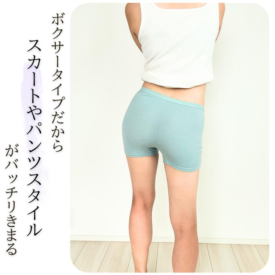 BEST BODY ショートパンツとボクサーショーツセット　Sサイズ Amazon.co.jp: [レットハート] レディース ボクサーパンツ