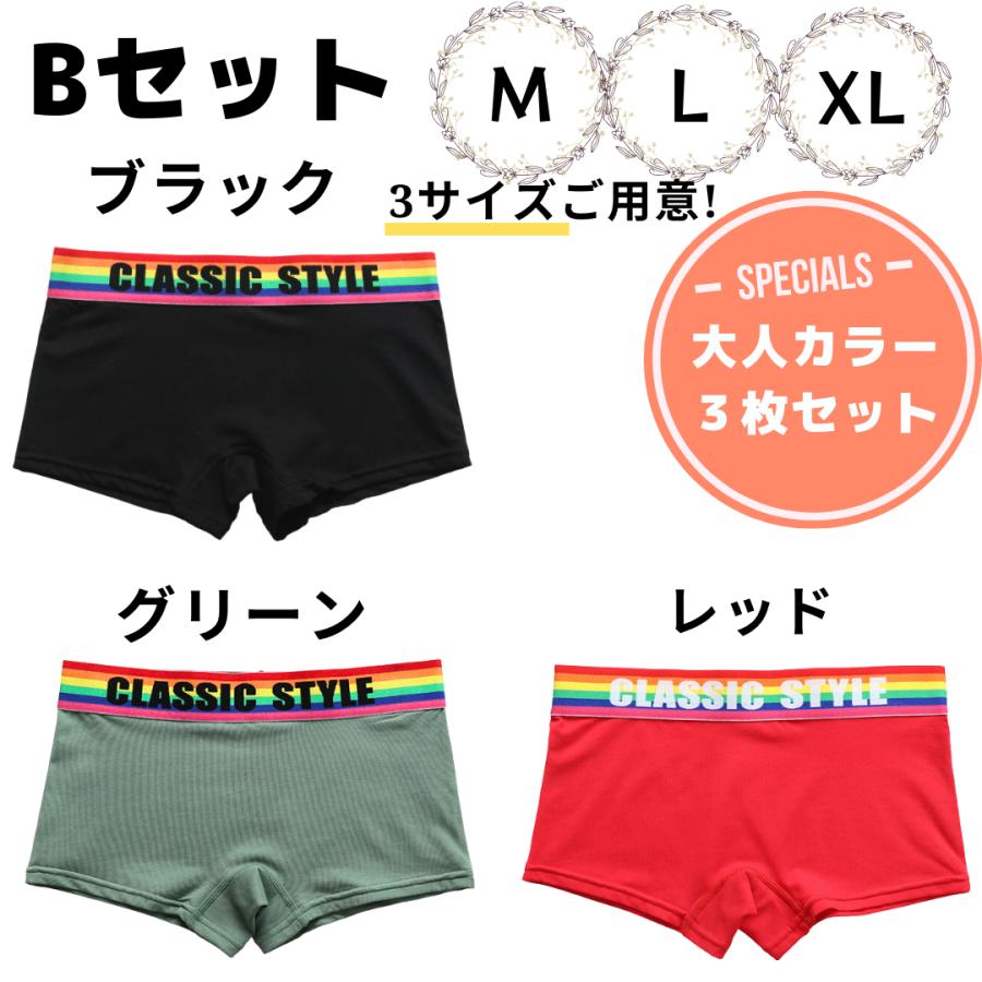 男女兼用 ジェンダーレス ボクサーパンツ レディース 3枚セット 男女兼用 ジェンダーレス ボクサーパンツ レディース 3枚セット