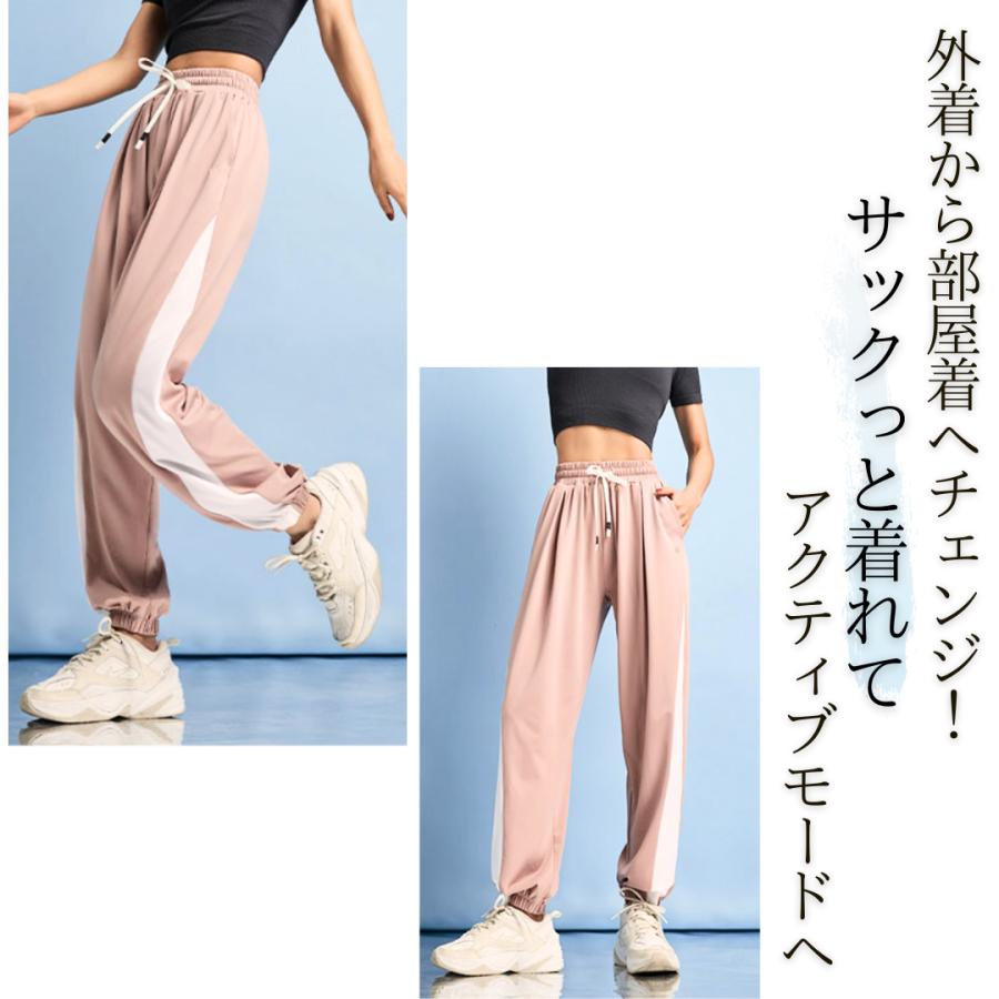 新品　ナージー　ヨガウェア　セットアップ ジャージ パンツ　Mサイズ Amazon | [レットハート] レディース ジャージ 下 ジョガー