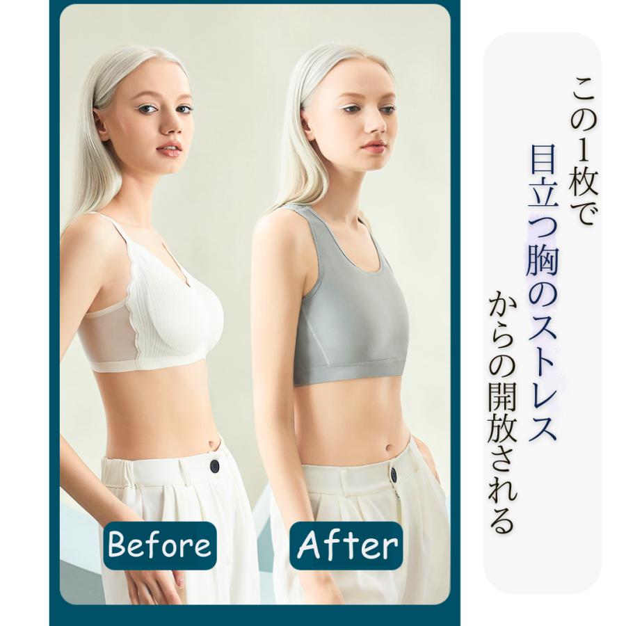 胸 小さく する