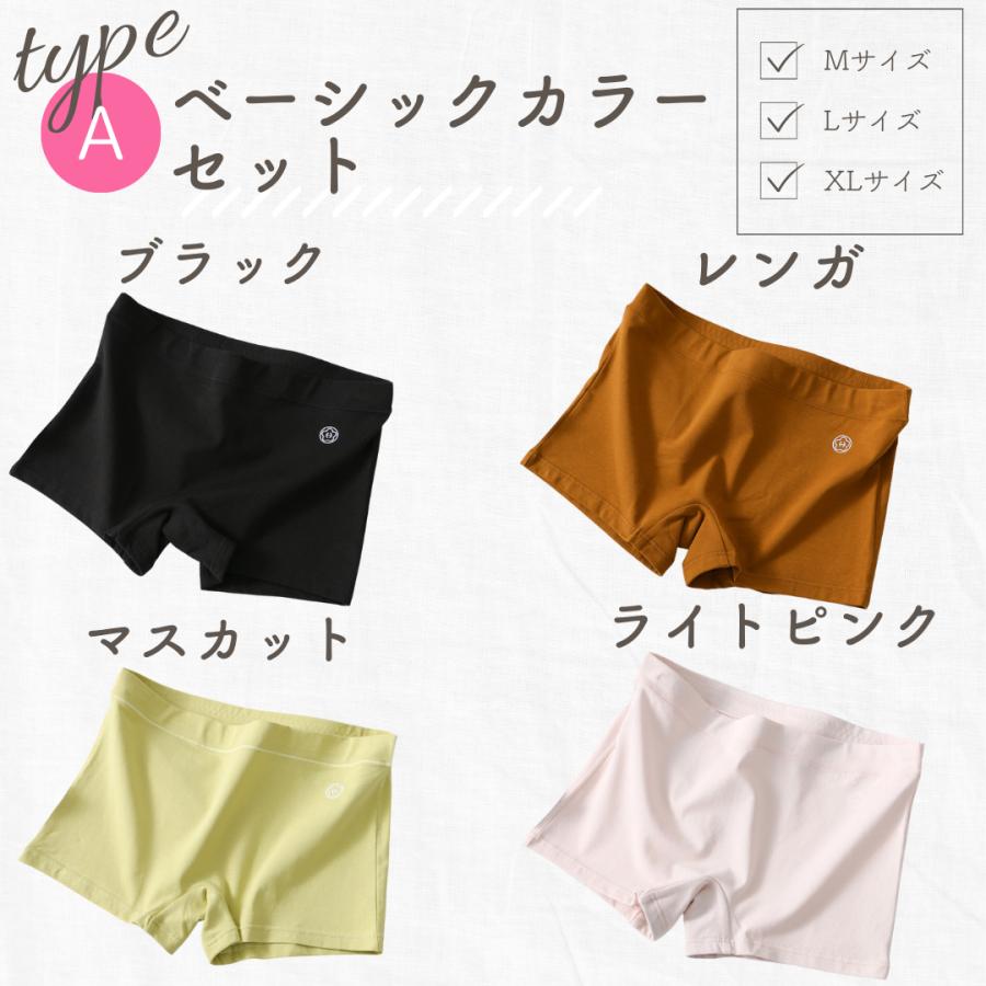 BEST BODY ショートパンツとボクサーショーツセット　Sサイズ BEST BODY ショートパンツとボクサーショーツセット Sサイズ