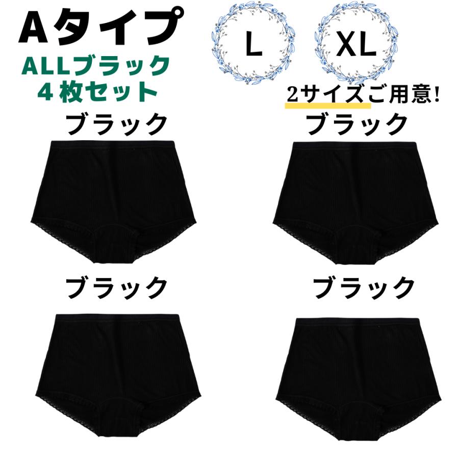 1分丈 ショーツ ボクサーパンツ レディース 4枚セット 無地