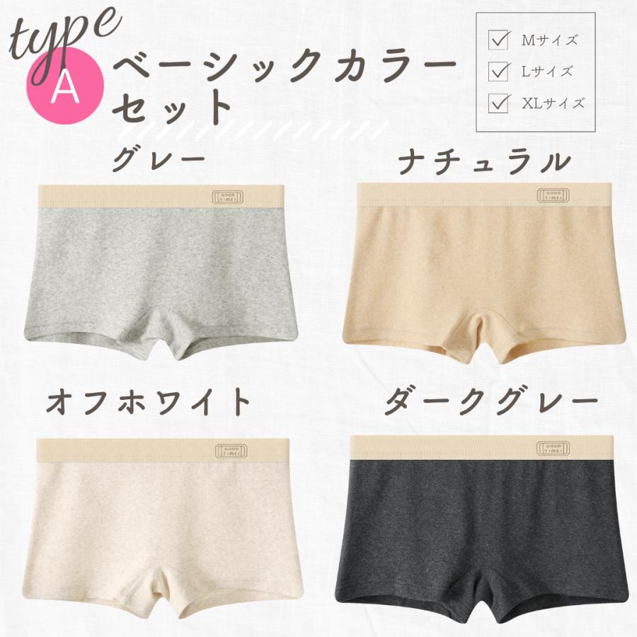 男女兼用 ボクサーパンツ レディース 4枚セット 綿 レディースボクサー