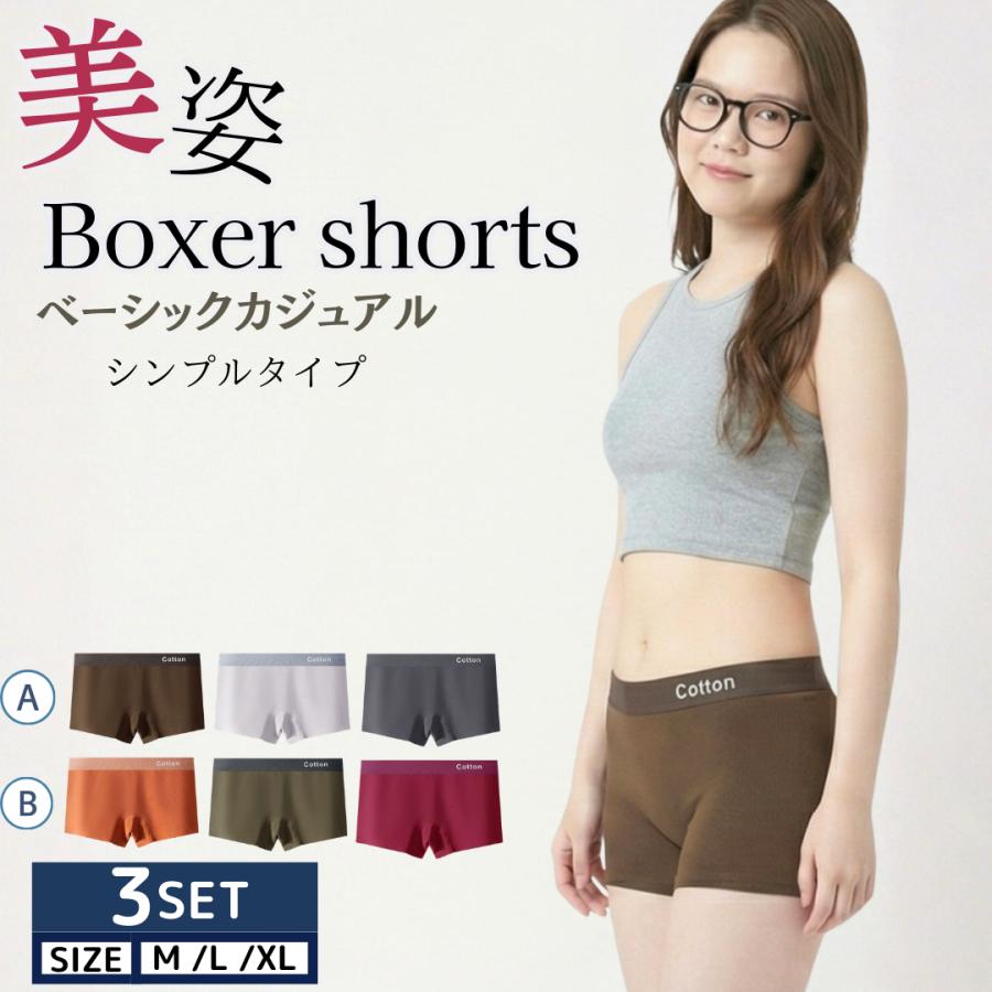 新品ホルミーレディースボクサーパンツ 女性用ボクサーパンツボクサーパンツ レディース 3枚セット レース