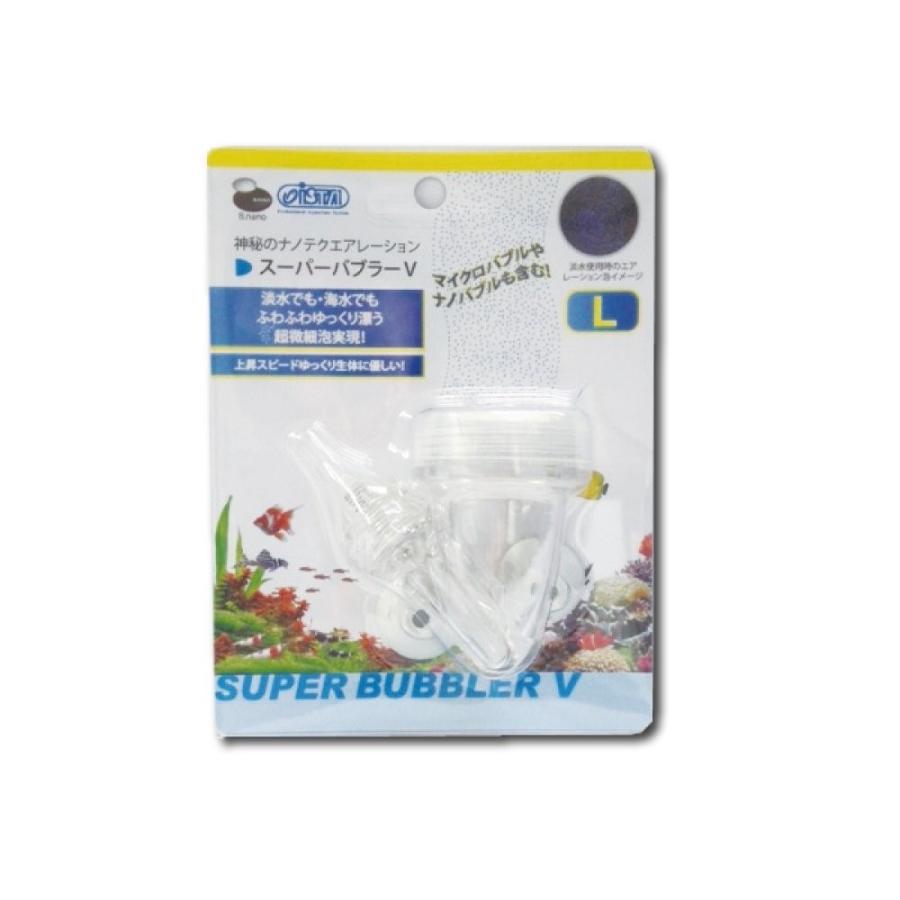 ライフホールディングス スーパーバブラーv L サイズ Www Arilab Com Tr Index Php