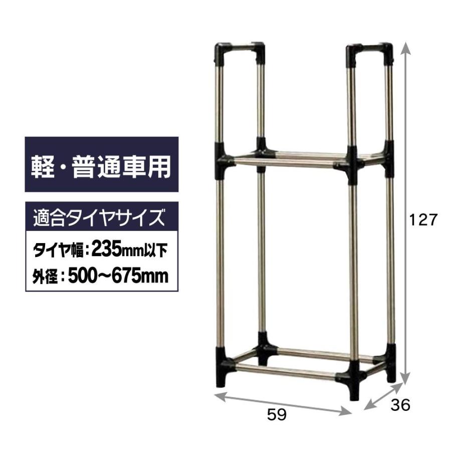 アイリスオーヤマ タイヤラック ステンレス カバー付 サビに強い 普通自動車 軽自動車 Rv車 耐荷重 1kg Ksl 590c ブラック S Redハート店 通販 Yahoo ショッピング