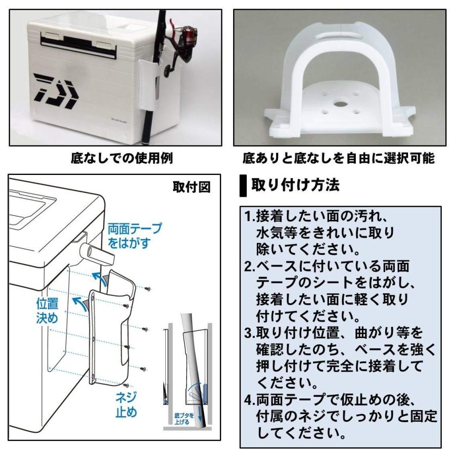 ダイワ Daiwa ロッドホルダー Cpキーパーマルチ ホワイト S 01 Redハート店 通販 Yahoo ショッピング