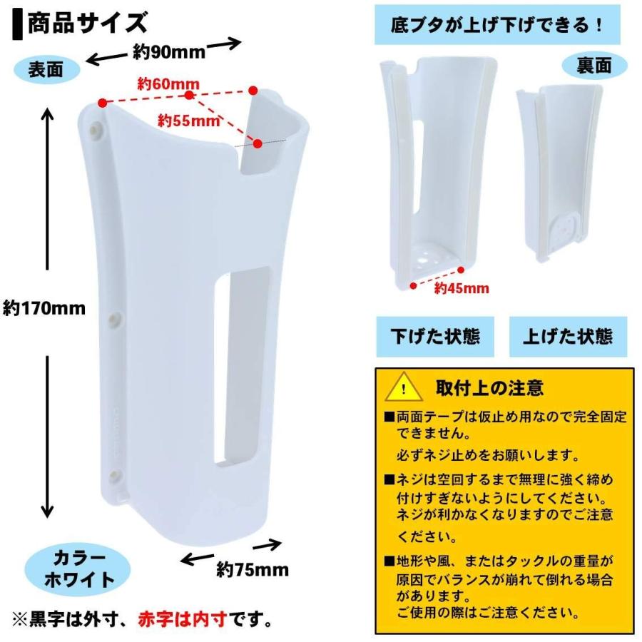 ダイワ Daiwa ロッドホルダー Cpキーパーマルチ ホワイト S 01 Redハート店 通販 Yahoo ショッピング