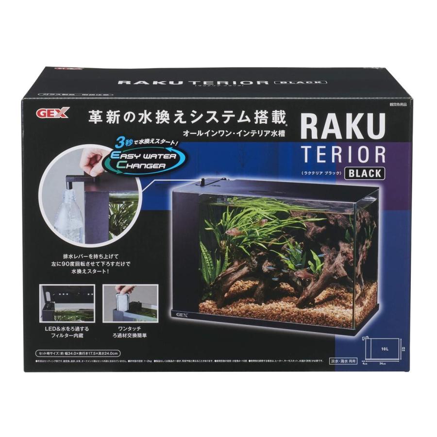 ジェックス ラクテリア ブラック 水換えが簡単 楽しいガラス水槽 Led付き W34 D17 5 H24cm Kodam13 Tniad Mil Id