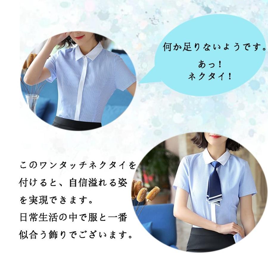Hanerdun ヘイナーダン ネクタイワンタッチ 女性用 ショートタイ 制服ネクタイ カワイイ シンプル レディース 装着 ビジネス ファッション S Redハート店 通販 Yahoo ショッピング