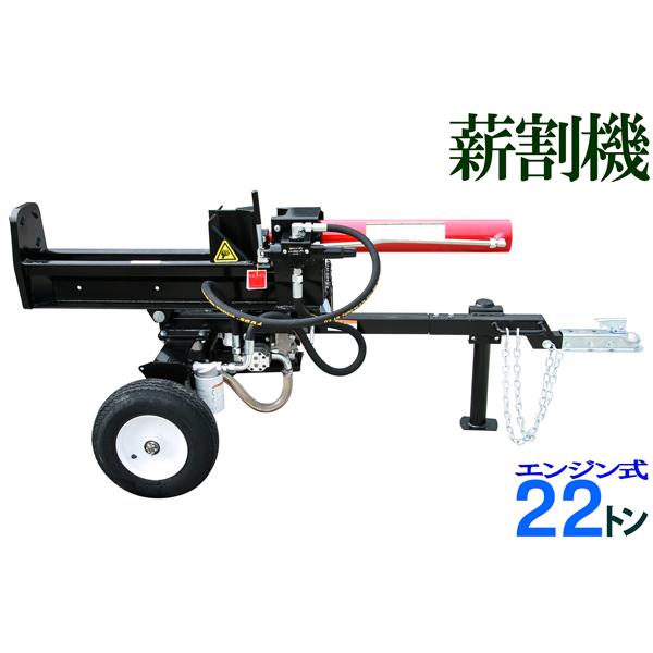薪切り機(ガソリンエンジン) mt-0012929.jpg