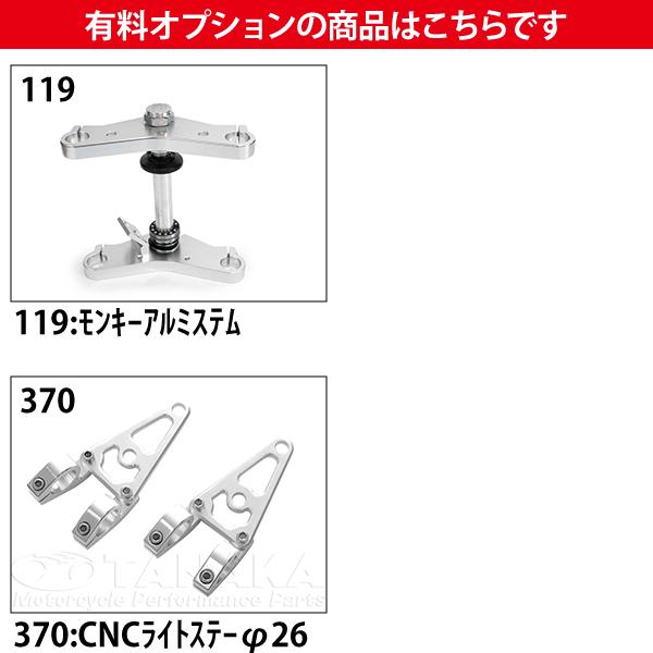 最終値下　モンキー・ゴリラ　mikuniトップブリッジセット激レア 上物 ホンダ純正モンキートップブリッジメッキ【ポスト投函便】 : ミニモト