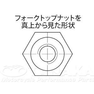 モンキー 田中商会直営店】田中商会φ26フォーク用 エクステンション