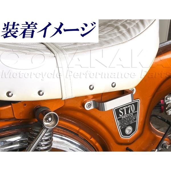 ホンダ（HONDA） 田中商会直営店】ダックスDAX用 アルミ削り出し