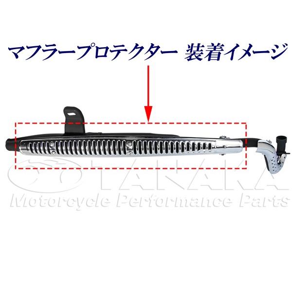 ホンダ（HONDA） 田中商会直営店】ダックス ST50/ST70用 マフラー