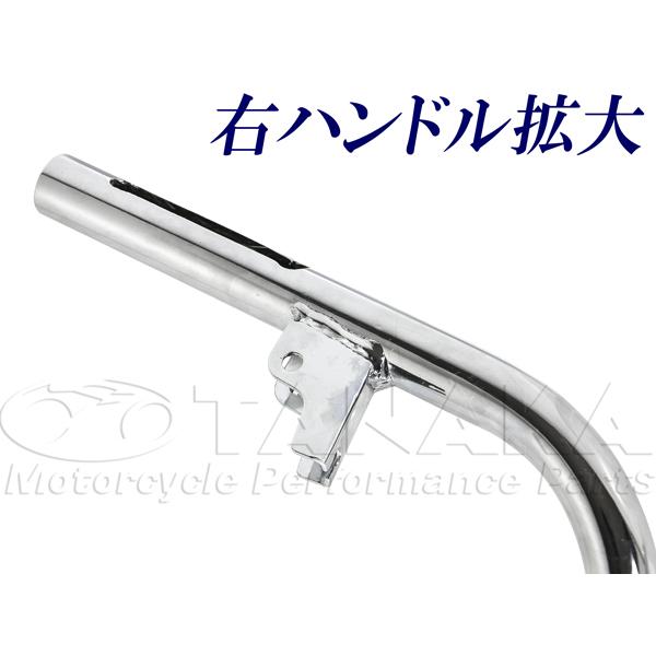 田中商会直営店】モンキーZ50 MINI TRAIL K1,K2 USAスタイル ハンドル