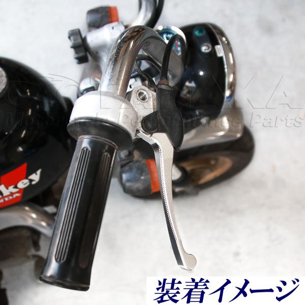 モンキー　純正　ブレーキレバー クラッチレバーアルミ製 モンキー 純正 ブレーキレバー クラッチレバーアルミ製 ブレーキレバー