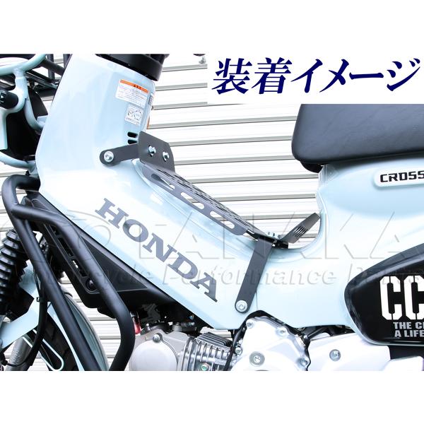 田中商会直営店】クロスカブ センターキャリアプレート : 田中商会
