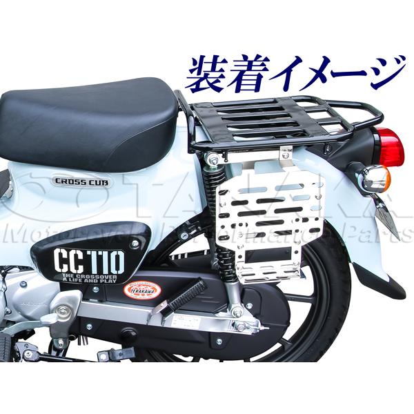 田中商会直営店】クロスカブ110(CC110)用 バッグサポート 左右セット