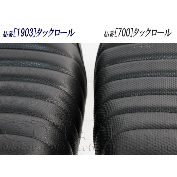 田中商会直営店】モンキー用 タックロールシート ブラック : 田中商会