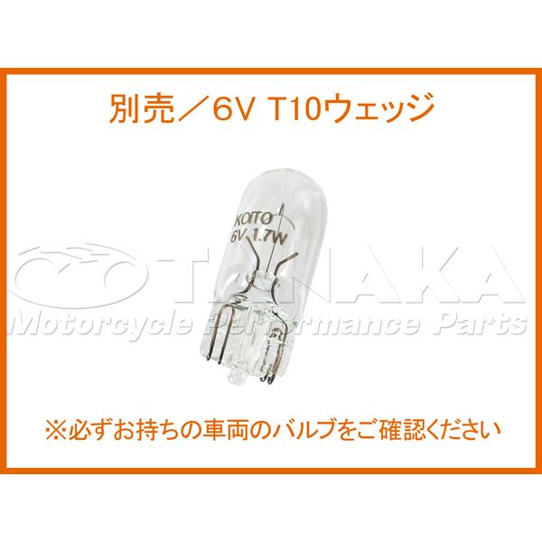 田中商会直営店】スーパーカブC50/70カブ90用 6V電球セット クリア