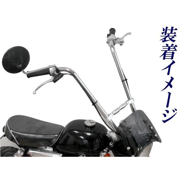 モンキー 田中商会直営店】モンキー 用 スーパーアップタイプ ハンドル