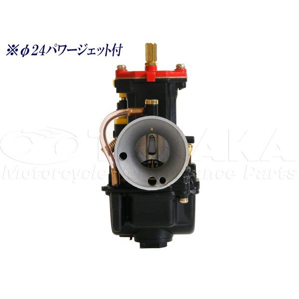 田中商会直営店】ＯＫＯ社製　ビッグキャブレターΦ24／パワージェット付【レターパック代引不可】_3