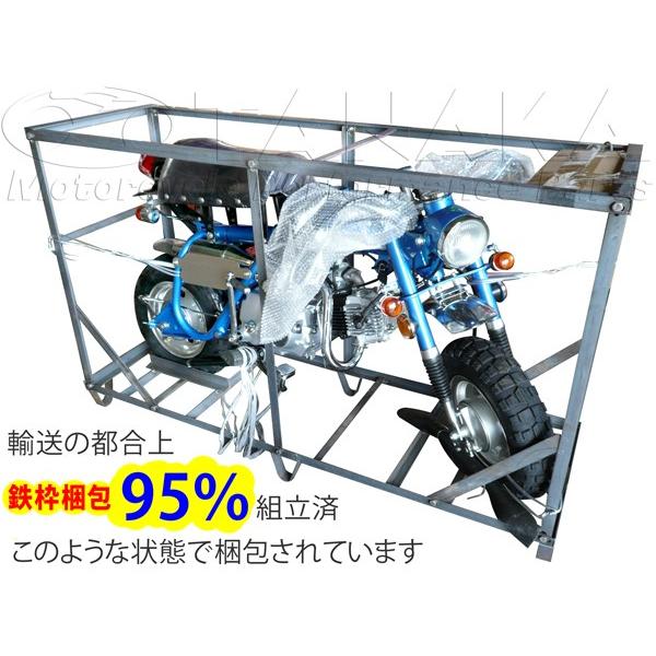 登録書類付_新車／キットバイク タイプTL ホワイト・レッド 50cc