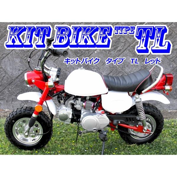 アメリカン キットバイク 新車 メーカー不明 現状渡し 登録書類付_新車／キットバイク タイプTL イエロー 50ccエンジン搭載